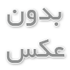 ابروها: شاه‌کلید زیبایی صورت شما